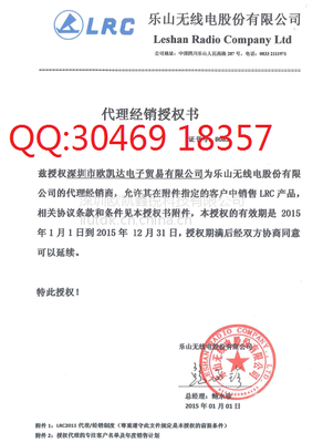 LRC授權(quán)代理商 L9012QLT1G、L9012RLT1G、L9012SLT1G系列產(chǎn)品價(jià)格與廠家供應(yīng)解析